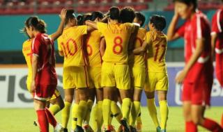 亚运女足小组出线 亚运女足小组出线